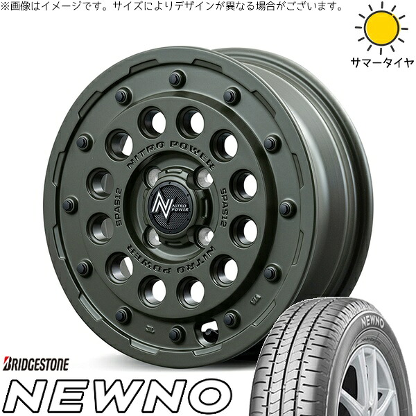 エブリィワゴン 165/60R14 サマータイヤ ホイール 4本セット 新品 | ブリヂストン (BRIDGESTONE) ニューノ × エムアイディー (MID) ナイトロパワー H12 ショットガン セミグロスODグリーン 14インチ 4.5J +45 4穴100
