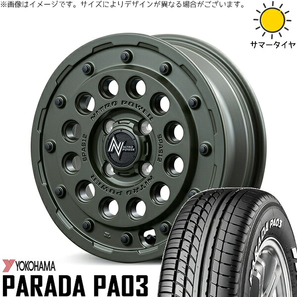 モコ ゼスト パレット ミラ 165/55R14 サマータイヤ ホイール 4本セット 新品 | ヨコハマタイヤ (YOKOHAMA) パラダ PA03 &times; エムアイディー (MID) ナイトロパワー H12 ショットガン セミグロスODグリーン 14インチ 4.5J +45 4穴100｜タイヤショップ オールテレーン
