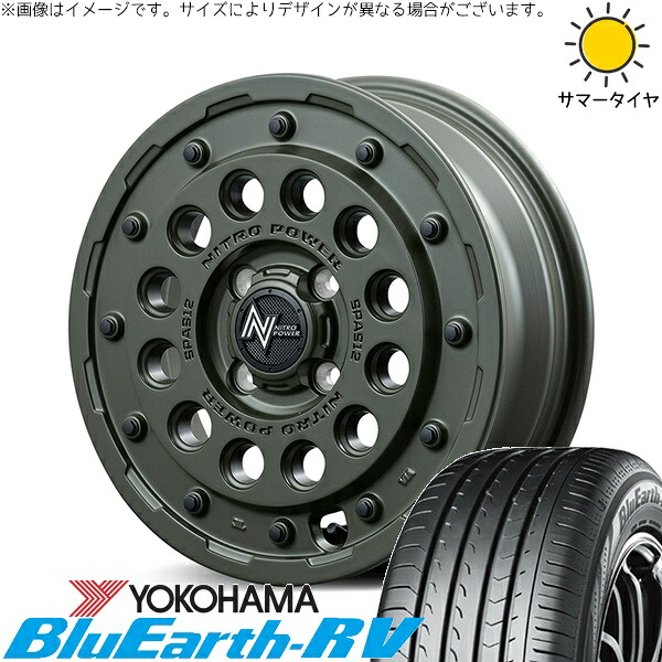 エブリィワゴン 165/60R14 サマータイヤ ホイール 4本セット 新品 | ヨコハマタイヤ (YOKOHAMA) ブルーアース RV03 × エムアイディー (MID) ナイトロパワー H12 ショットガン セミグロスODグリーン 14インチ 4.5J +45 4穴100