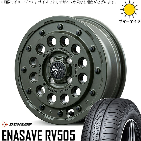 NBOX スペーシア タント デリカミニ 155/65R14 サマータイヤ ホイール 4本セット 新品 | ダンロップ (DUNLOP) エナセーブ RV505 × エムアイディー (MID) ナイトロパワー H12 ショットガン セミグロスODグリーン 14インチ 4.5J +45 4穴100 65,522円