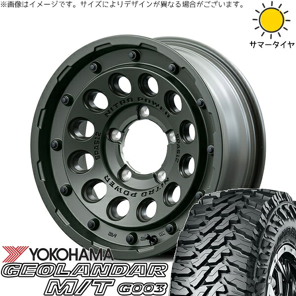 ジムニーシエラ 215/70R16 サマータイヤ ホイール 4本セット 新品 | ヨコハマタイヤ (YOKOHAMA) ジオランダー M/T G003 &times; エムアイディー (MID) ナイトロパワー H12 ショットガン セミグロスODグリーン 16インチ 6J -5 5穴139.7｜タイヤショップ オールテレーン 100,551円