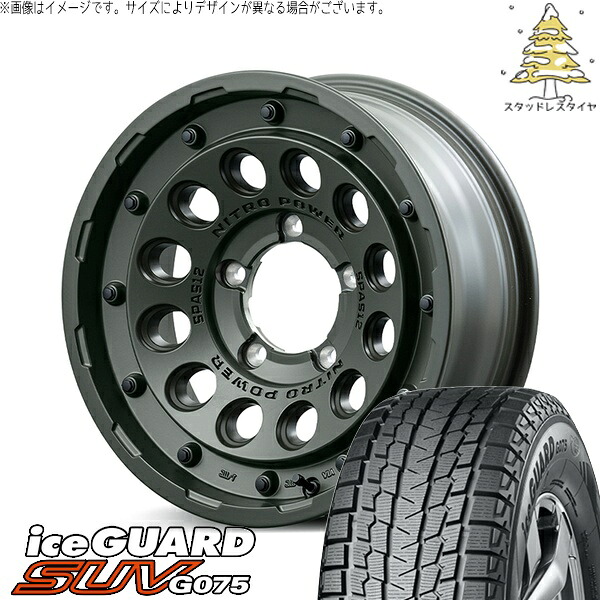 ジムニーシエラ 225/70R16 スタッドレスタイヤ ホイール 4本セット 新品 | ヨコハマタイヤ (YOKOHAMA) アイスガード SUV G075 × エムアイディー (MID) ナイトロパワー H12 ショットガン セミグロスODグリーン 16インチ 6J -5 5穴139.7|タイヤショップ オールテレーン