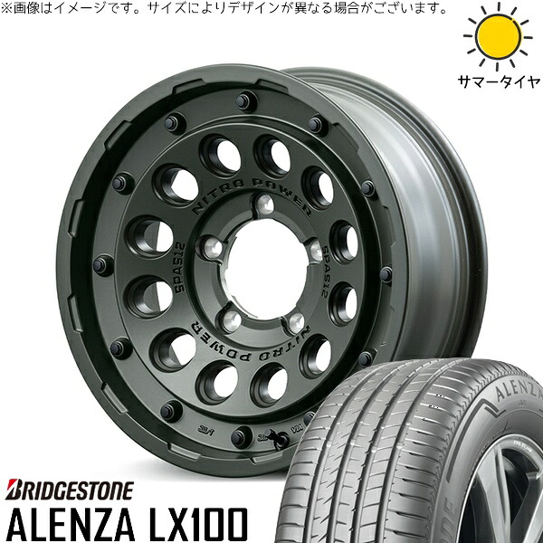 スズキ ジムニー JB64 JB23 JA22 JA12 175/80R16 サマータイヤ ホイール 4本セット 新品 | ブリヂストン (BRIDGESTONE) アレンザ LX100 × エムアイディー (MID) ナイトロパワー H12 ショットガン セミグロスODグリーン 16インチ 5.5J +20 5穴139.7 165,770円