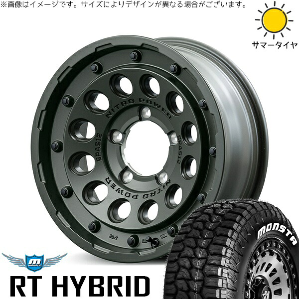 スズキ ジムニー JB64 JB23 JA22 JA12 185/85R16 サマータイヤ ホイール 4本セット 新品 | モンスタタイヤ (MONSTA TYRE) RT ハイブリッド × エムアイディー (MID) ナイトロパワー H12 ショットガン セミグロスODグリーン 16インチ 5.5J +20 5穴139.7|タイヤショップ オールテレーン