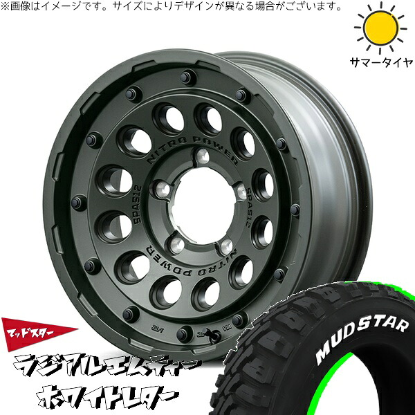 スズキ ジムニー JB64 JB23 JA22 JA12 225/70R16 サマータイヤ ホイール 4本セット 新品 | マッドスター (MUDSTAR) ラジアルMT × エムアイディー (MID) ナイトロパワー H12 ショットガン セミグロスODグリーン 16インチ 5.5J +20 5穴139.7|タイヤショップ オールテレーン