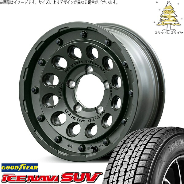 ジムニーシエラ 225/70R16 スタッドレスタイヤ ホイール 4本セット 新品 | グッドイヤー (GOODYEAR) アイスナビ SUV (ICENAVI SUV) &times; エムアイディー (MID) ナイトロパワー H12 ショットガン セミグロスODグリーン 16インチ 6J -5 5穴139.7｜タイヤショップ オールテレーン