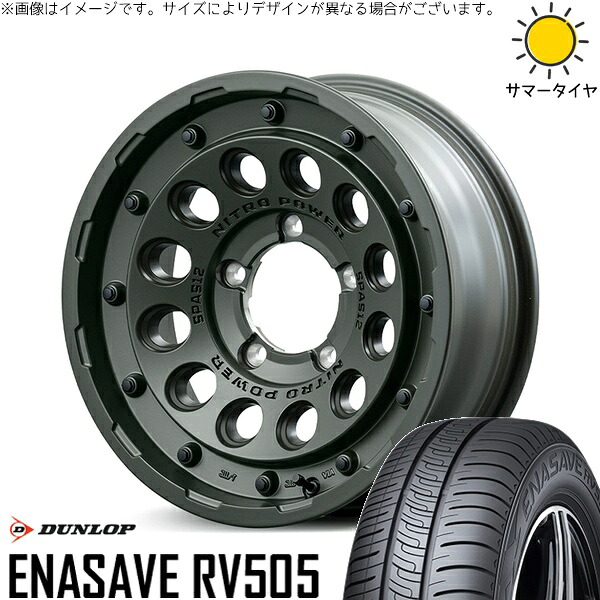 ジムニーシエラ 215/70R16 サマータイヤ ホイール 4本セット 新品 | ダンロップ (DUNLOP) エナセーブ RV505 × エムアイディー (MID) ナイトロパワー H12 ショットガン セミグロスODグリーン 16インチ 6J -5 5穴139.7