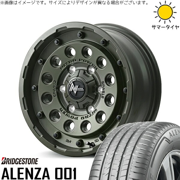 ハイエース専用 215/65R16 サマータイヤ ホイール 4本セット 新品 | ブリヂストン (BRIDGESTONE) アレンザ 001 &times; エムアイディー (MID) ナイトロパワー H12 ショットガン セミグロスODグリーン 16インチ 6.5J +38 6穴139.7｜タイヤショップ オールテレーン