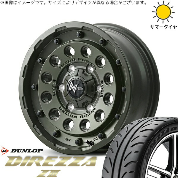 リーフ ルミオン 205/55R16 サマータイヤ ホイール 4本セット 新品 | ダンロップ (DUNLOP) ディレッツァ Z3 × エムアイディー (MID) ナイトロパワー H12 ショットガン セミグロスODグリーン 16インチ 7J +40 5穴114.3