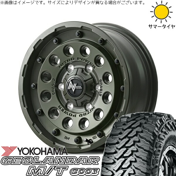 デリカD5 アウトランダー 225/70R16 サマータイヤ ホイール 4本セット 新品 | ヨコハマタイヤ (YOKOHAMA) ジオランダー M/T G003 × エムアイディー (MID) ナイトロパワー H12 ショットガン セミグロスODグリーン 16インチ 7J +40 5穴114.3