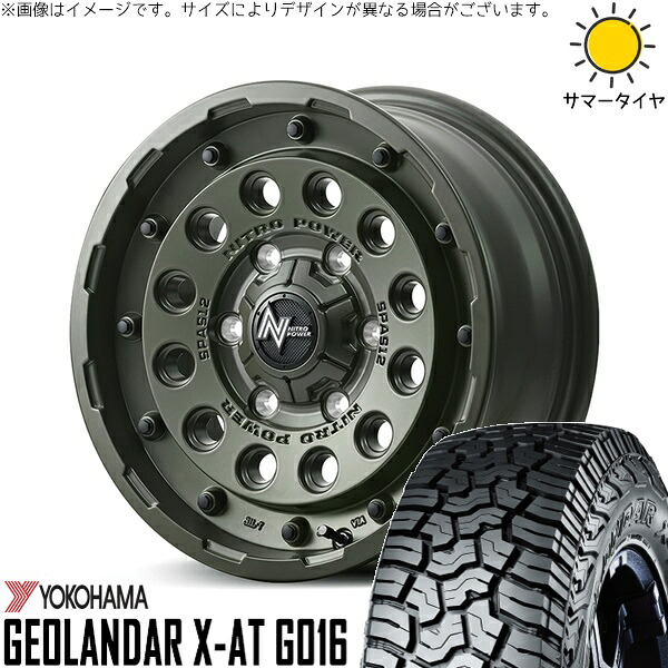 30アルファード 215/65R16 サマータイヤ ホイール 4本セット 新品 | ヨコハマタイヤ (YOKOHAMA) ジオランダー X-A/T G016 (GEOLANDAR X-A/T G016) × エムアイディー (MID) ナイトロパワー H12 ショットガン セミグロスODグリーン 16インチ 7J +40 5穴114.3|タイヤショップ オールテレーン