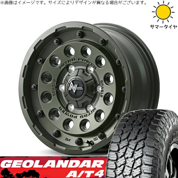パジェロミニ 185/85R16 サマータイヤ ホイール 4本セット 新品 | ヨコハマタイヤ (YOKOHAMA) ジオランダー A/T4 G018 (GEOLANDAR A/T4 G018) × エムアイディー (MID) ナイトロパワー H12 ショットガン セミグロスODグリーン 16インチ 7J +40 5穴114.3
