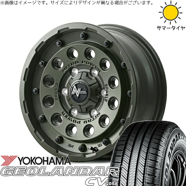 デリカD5 アウトランダー 225/70R16 サマータイヤ ホイール 4本セット 新品 | ヨコハマタイヤ (YOKOHAMA) ジオランダーCV G058 × エムアイディー (MID) ナイトロパワー H12 ショットガン セミグロスODグリーン 16インチ 7J +40 5穴114.3