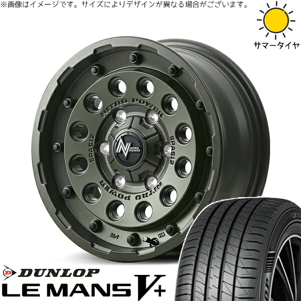 ステップワゴン 205/60R16 サマータイヤ ホイール 4本セット 新品 | ダンロップ (DUNLOP) ルマンファイブ × エムアイディー (MID) ナイトロパワー H12 ショットガン セミグロスODグリーン 16インチ 7J +40 5穴114.3
