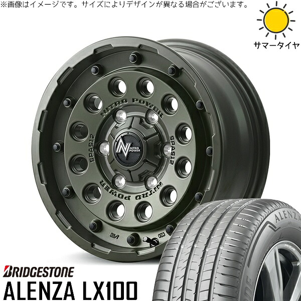 カローラクロス 215/70R16 サマータイヤ ホイール 4本セット 新品 | ブリヂストン (BRIDGESTONE) アレンザ LX100 (ALENZA LX100) &times; エムアイディー (MID) ナイトロパワー H12 ショットガン セミグロスODグリーン 16インチ 7J +40 5穴114.3｜タイヤショップ オールテレーン