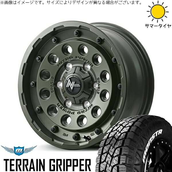 カローラクロス 215/70R16 サマータイヤ ホイール 4本セット 新品 | モンスタタイヤ (MONSTA TYRE) テレーングリッパー (TERRAIN GRIPPER) × エムアイディー (MID) ナイトロパワー H12 ショットガン セミグロスODグリーン 16インチ 7J +40 5穴114.3 96,074円