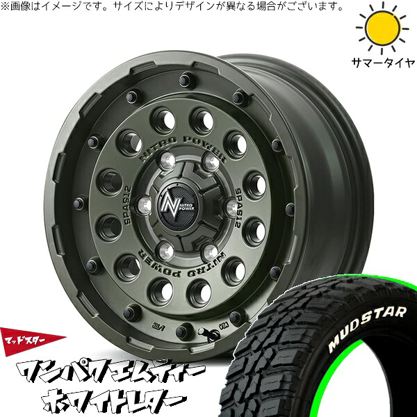 RAV4 アルファード ヴェルファイア 235/70R16 サマータイヤ ホイール 4本セット 新品 | マッドスター (MUDSTAR) ワンパクMT (WANPAKU M/T) × エムアイディー (MID) ナイトロパワー H12 ショットガン セミグロスODグリーン 16インチ 7J +40 5穴114.3