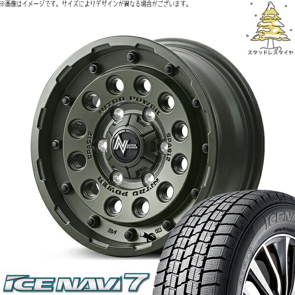 リーフ ルミオン 205/55R16 スタッドレスタイヤ ホイール 4本セット 新品 | グッドイヤー (GOODYEAR) アイスナビ7 &times; エムアイディー (MID) ナイトロパワー H12 ショットガン セミグロスODグリーン 16インチ 7J +40 5穴114.3｜タイヤショップ オールテレーン