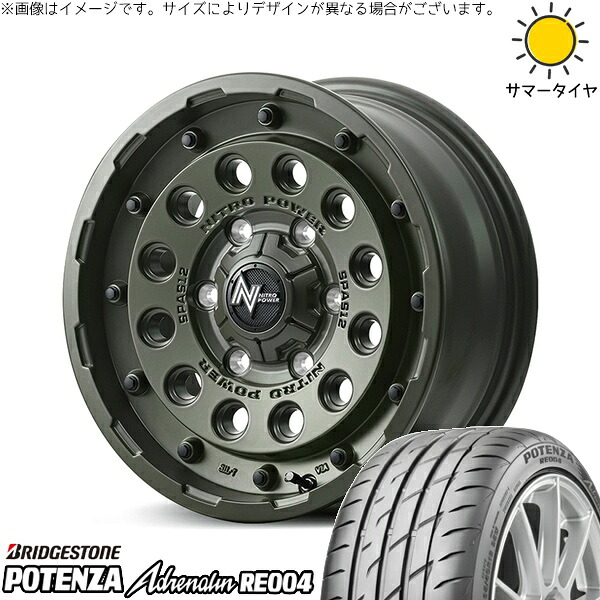 リーフ ルミオン 205/55R16 サマータイヤ ホイール 4本セット 新品 | ブリヂストン (BRIDGESTONE) ポテンザ アドレナリン RE004 &times; エムアイディー (MID) ナイトロパワー H12 ショットガン セミグロスODグリーン 16インチ 7J +40 5穴114.3｜タイヤショップ オールテレーン