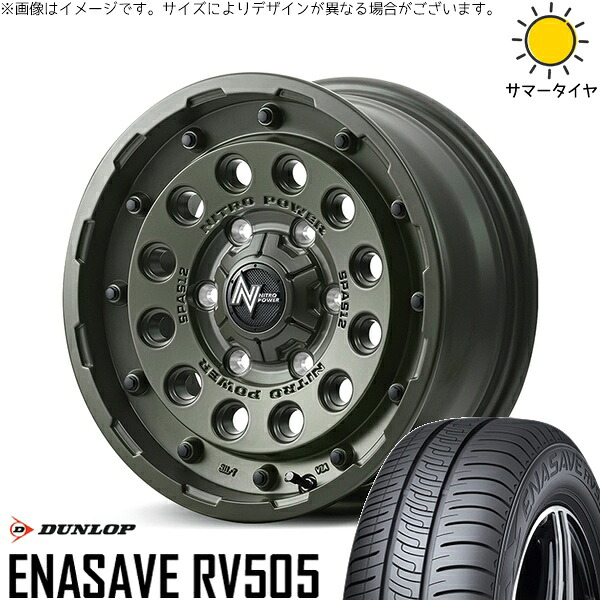 ハイエース専用 215/65R16 サマータイヤ ホイール 4本セット 新品 | ダンロップ (DUNLOP) エナセーブ RV505 × エムアイディー (MID) ナイトロパワー H12 ショットガン セミグロスODグリーン 16インチ 6.5J +38 6穴139.7