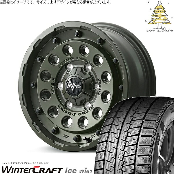 ヤリスクロス 205/65R16 スタッドレスタイヤ ホイール 4本セット 新品 | クムホ (KUMHO) ウィンタークラフト アイス Wi61 (WinterCraft ice Wi61) × エムアイディー (MID) ナイトロパワー H12 ショットガン セミグロスODグリーン 16インチ 7.0J +40 5穴114.3|タイヤショップ オールテレーン