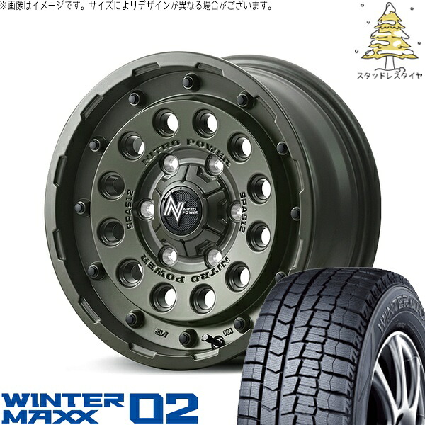 リーフ ルミオン 205/55R16 スタッドレスタイヤ ホイール 4本セット 新品 | ダンロップ (DUNLOP) ウィンターマックス02 × エムアイディー (MID) ナイトロパワー H12 ショットガン セミグロスODグリーン 16インチ 7J +40 5穴114.3|タイヤショップ オールテレーン