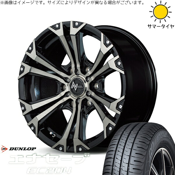 ハイエース専用 215/60R17 サマータイヤ ホイール 4本セット 新品 | ダンロップ (DUNLOP) エナセーブ EC204 &times; エムアイディー (MID) ナイトロパワー ジャベリン メタリックポリッシュ/ブラッククリア/ピアスミルド 17インチ 6.5J +38 6穴139.7｜タイヤショップ オールテレーン