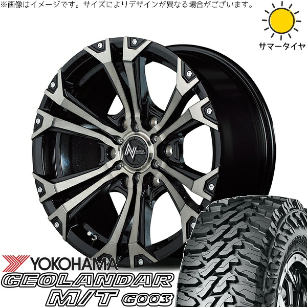 ハイエース専用 215/70R16 サマータイヤ ホイール 4本セット 新品 | ヨコハマタイヤ (YOKOHAMA) ジオランダー M/T G003 × エムアイディー (MID) ナイトロパワー ジャベリン メタリックポリッシュ/ブラッククリア/ピアスミルド 16インチ 6.5J +38 6穴139.7|タイヤショップ オールテレーン