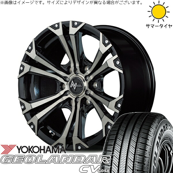 ハイエース専用 195/80R15 サマータイヤ ホイール 4本セット 新品 | ヨコハマタイヤ (YOKOHAMA) ジオランダーCV G058 × エムアイディー (MID) ナイトロパワー ジャベリン メタリックポリッシュ/ブラッククリア/ピアスミルド 15インチ 6J +33 6穴139.7|タイヤショップ オールテレーン