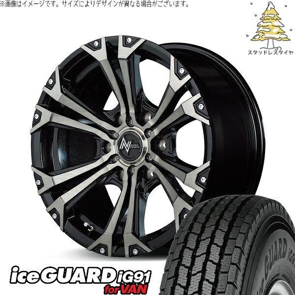 ハイエース専用 215/70R15 スタッドレスタイヤ ホイール 4本セット 新品 | ヨコハマタイヤ (YOKOHAMA) アイスガード91 IG91 × エムアイディー (MID) ナイトロパワー ジャベリン メタリックポリッシュ/ブラッククリア/ピアスミルド 15インチ 6J +33 6穴139.7|タイヤショップ オールテレーン