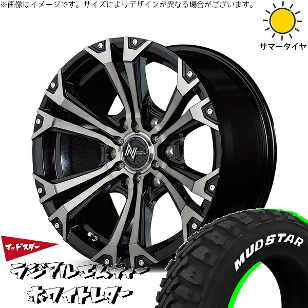 ハイエース専用 215/60R17 サマータイヤ ホイール 4本セット 新品 | マッドスター (MUDSTAR) ラジアルMT × エムアイディー (MID) ナイトロパワー ジャベリン メタリックポリッシュ/ブラッククリア/ピアスミルド 17インチ 6.5J +38 6穴139.7|タイヤショップ オールテレーン