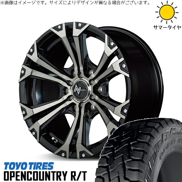 ハイエース専用 195/80R15 サマータイヤ ホイール 4本セット 新品 | トーヨータイヤ (TOYO TIRE) オープンカントリー R/T × エムアイディー (MID) ナイトロパワー ジャベリン メタリックポリッシュ/ブラッククリア/ピアスミルド 15インチ 6J +33 6穴139.7|タイヤショップ オールテレーン