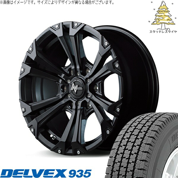 ハイエース専用 195/80R15 スタッドレスタイヤ ホイール 4本セット 新品 | トーヨータイヤ (TOYO TIRE) デルベックス 935 × エムアイディー (MID) ナイトロパワー ジャベリン セミグロスブラック/ピアスミルド 15インチ 6J +33 6穴139.7|タイヤショップ オールテレーン