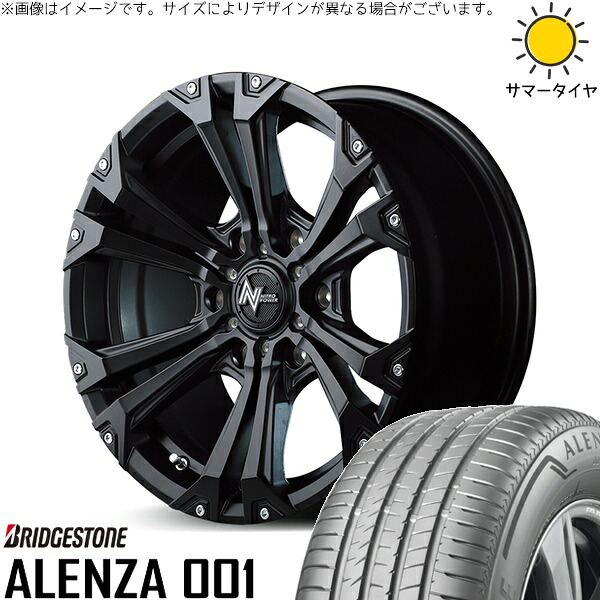 トライトン 265/70R17 サマータイヤ ホイール 4本セット 新品 | ブリヂストン (BRIDGESTONE) アレンザ 001 × エムアイディー (MID) ナイトロパワー ジャベリン セミグロスブラック/ピアスミルド 17インチ 8J +20 6穴139.7|タイヤショップ オールテレーン