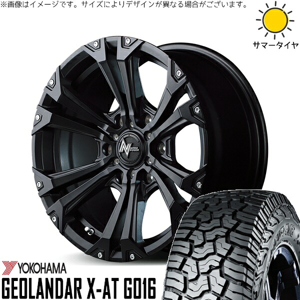 ハイエース専用 215/65R16 サマータイヤ ホイール 4本セット 新品 | ヨコハマタイヤ (YOKOHAMA) ジオランダー X-AT G016 &times; エムアイディー (MID) ナイトロパワー ジャベリン セミグロスブラック/ピアスミルド 16インチ 6.5J +38 6穴139.7｜タイヤショップ オールテレーン