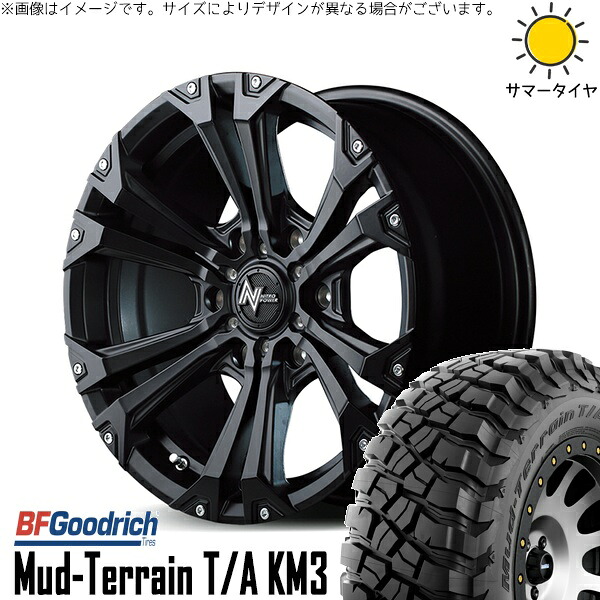 ハイラックスサーフ 265/65R17 サマータイヤ ホイール 4本セット 新品 | BFグッドリッチ (BF Goodrich) マッドテレーン T/A KM3 × エムアイディー (MID) ナイトロパワー ジャベリン セミグロスブラック/ピアスミルド 17インチ 8J +20 6穴139.7|タイヤショップ オールテレーン