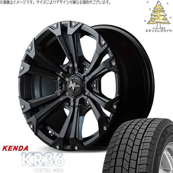 ハイエース専用 215/65R16 スタッドレスタイヤ ホイール 4本セット 新品 | ケンダ (KENDA) アイステックネオ KR36 &times; エムアイディー (MID) ナイトロパワー ジャベリン セミグロスブラック/ピアスミルド 16インチ 6.5J +38 6穴139.7｜タイヤショップ オールテレーン
