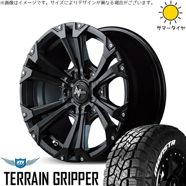 プラド GUN125 285/70R17 サマータイヤ ホイール 4本セット 新品 | モンスタタイヤ (MONSTA TYRE) テレーングリッパー × エムアイディー (MID) ナイトロパワー ジャベリン セミグロスブラック/ピアスミルド 17インチ 8J +20 6穴139.7