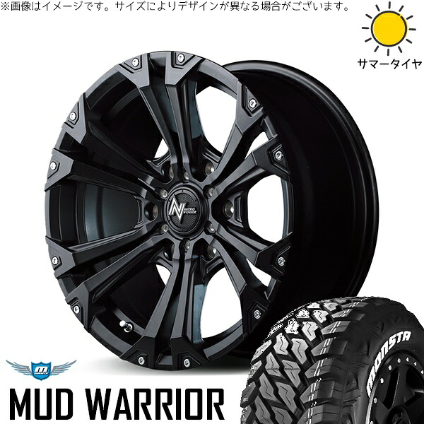 トライトン 285/60R18 サマータイヤ ホイール 4本セット 新品 | モンスタタイヤ (MONSTA TYRE) マッドウォーリア &times; エムアイディー (MID) ナイトロパワー ジャベリン セミグロスブラック/ピアスミルド 18インチ 8J +20 6穴139.7｜タイヤショップ オールテレーン