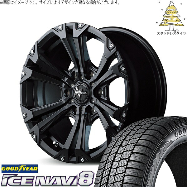 ハイエース専用 215/65R16 スタッドレスタイヤ ホイール 4本セット 新品 | グッドイヤー (GOODYEAR) アイスナビ8 &times; エムアイディー (MID) ナイトロパワー ジャベリン セミグロスブラック/ピアスミルド 16インチ 6.5J +38 6穴139.7｜タイヤショップ オールテレーン