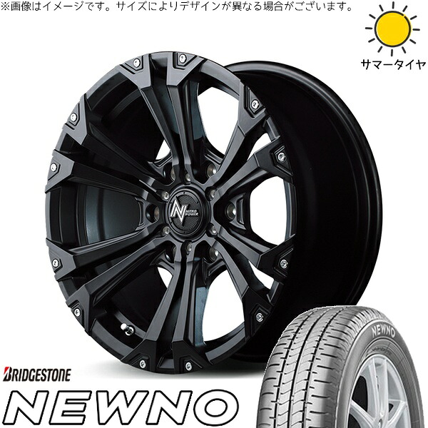 ハイエース専用 215/65R16 サマータイヤ ホイール 4本セット 新品 | ブリヂストン (BRIDGESTONE) ニューノ &times; エムアイディー (MID) ナイトロパワー ジャベリン セミグロスブラック/ピアスミルド 16インチ 6.5J +38 6穴139.7｜タイヤショップ オールテレーン