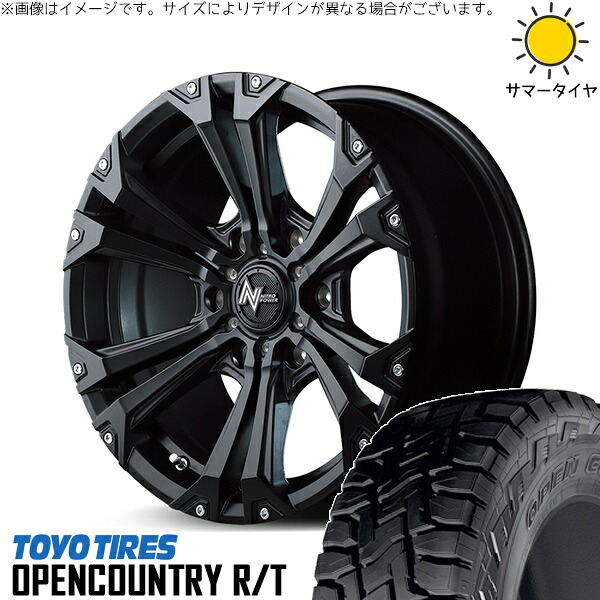 ハイエース専用 195/80R15 サマータイヤ ホイール 4本セット 新品 | トーヨータイヤ (TOYO TIRE) オープンカントリー R/T × エムアイディー (MID) ナイトロパワー ジャベリン セミグロスブラック/ピアスミルド 15インチ 6J +33 6穴139.7|タイヤショップ オールテレーン