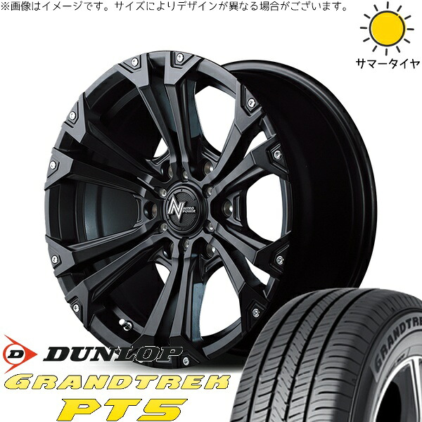 トライトン 265/70R17 サマータイヤ ホイール 4本セット 新品 | ダンロップ (DUNLOP) グラントレック PT5 &times; エムアイディー (MID) ナイトロパワー ジャベリン セミグロスブラック/ピアスミルド 17インチ 8J +20 6穴139.7｜タイヤショップ オールテレーン