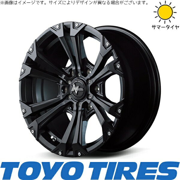 ハイエース専用 195/80R15 サマータイヤ ホイール 4本セット 新品 | トーヨータイヤ (TOYO TIRE) V03E × エムアイディー (MID) ナイトロパワー ジャベリン セミグロスブラック/ピアスミルド 15インチ 6J +33 6穴139.7|タイヤショップ オールテレーン