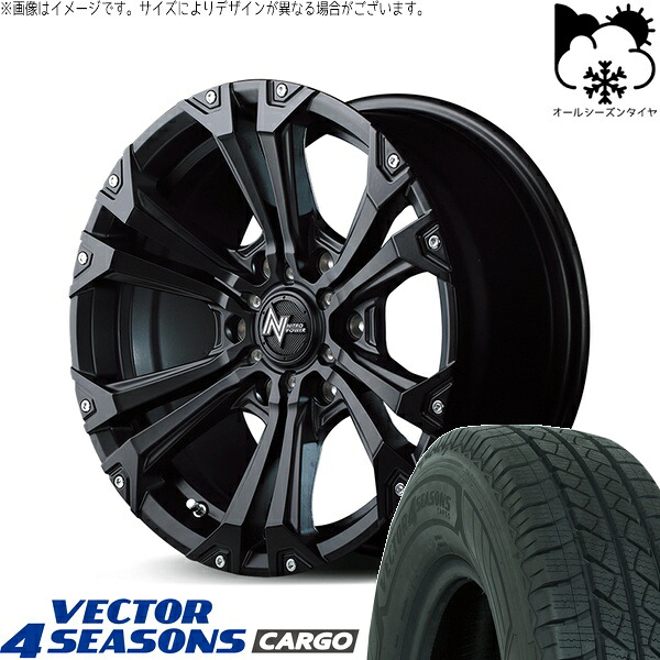 ハイエース専用 195/80R15 オールシーズンタイヤ ホイール 4本セット 新品 | グッドイヤー (GOODYEAR) ベクター4シーズンズ カーゴ &times; エムアイディー (MID) ナイトロパワー ジャベリン セミグロスブラック/ピアスミルド 15インチ 6J +33 6穴139.7｜タイヤショップ オールテレーン