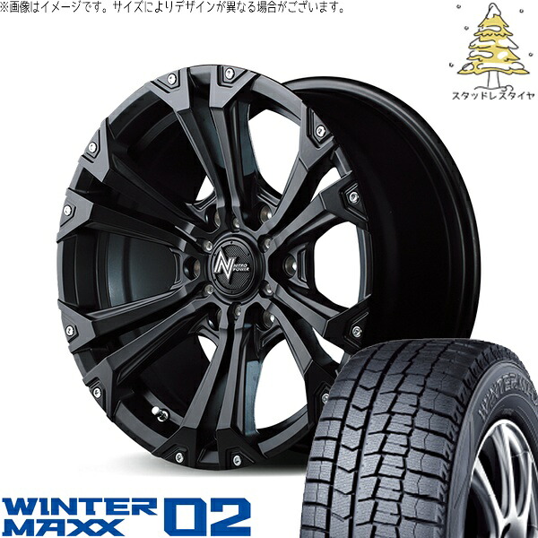 ハイエース専用 215/60R17 スタッドレスタイヤ ホイール 4本セット 新品 | ダンロップ (DUNLOP) ウィンターマックス02 × エムアイディー (MID) ナイトロパワー ジャベリン セミグロスブラック/ピアスミルド 17インチ 6.5J +38 6穴139.7|タイヤショップ オールテレーン