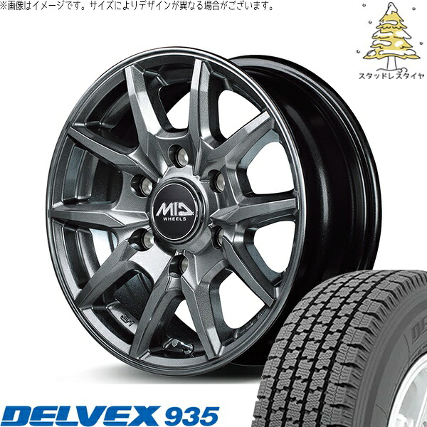 ハイエース専用 195/80R15 スタッドレスタイヤ ホイール 4本セット 新品 | トーヨータイヤ (TOYO) デルベックス 935 (DELVEX 935) × エムアイディー (MID) MIDホイール KG25 メタリックグレー 15インチ 6J +33 6穴139.7