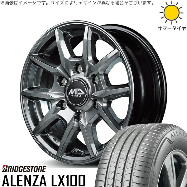 ハイエース専用 195/80R15 サマータイヤ ホイール 4本セット 新品 | ブリヂストン (BRIDGESTONE) アレンザ LX100 (ALENZA LX100) × エムアイディー (MID) MIDホイール KG25 メタリックグレー 15インチ 6J +33 6穴139.7