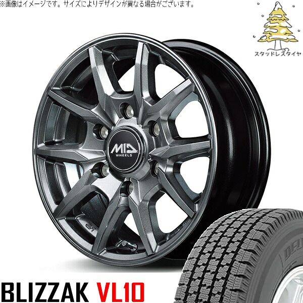 ハイエース専用 195/80R15 スタッドレスタイヤ ホイール 4本セット 新品 | ブリヂストン (BRIDGESTONE) ブリザック VL10 (BLIZZAK VL10) × エムアイディー (MID) MIDホイール KG25 メタリックグレー 15インチ 6J +33 6穴139.7|タイヤショップ オールテレーン