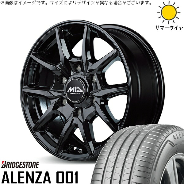 ハイエース専用 215/65R16 サマータイヤ ホイール 4本セット 新品 | ブリヂストン (BRIDGESTONE) アレンザ001 (ALENZA001) × エムアイディー (MID) MIDホイール KG25 ブラック 16インチ 6.5J +38 6穴139.7
